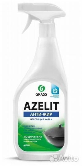 Средство для кухни Grass Azelit 600 мл(Оптом)