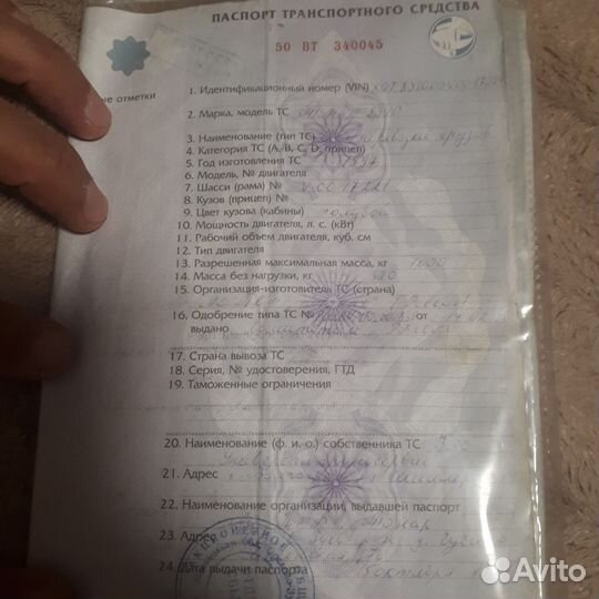 Прицеп бортовой Тонар 83101, 1997