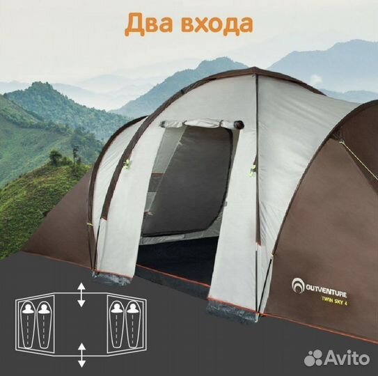 Палатка outventure twin sky 4