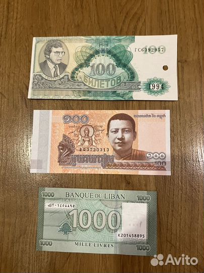 Монеты и банкноты разных стран