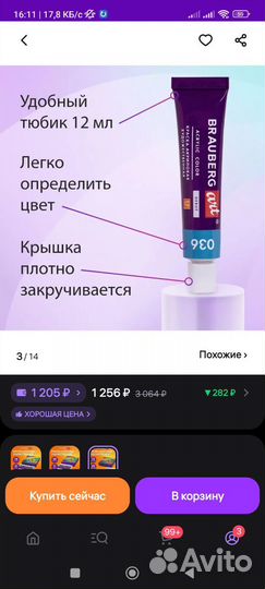 Акриловые краски художественные 12 мл 49 цв 72 шт