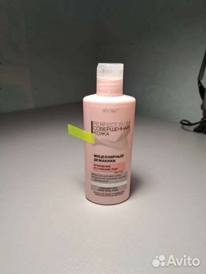 Набор косметики