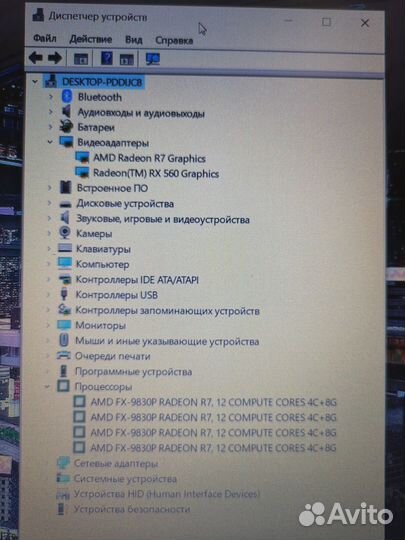 Ноутбук AMD FX-9830P + RX560 4GB обмен