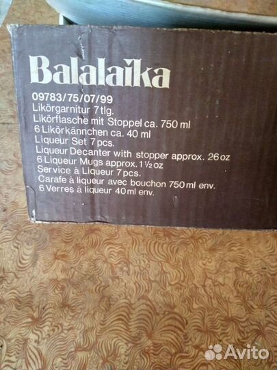 Сервиз австрийский для ликера