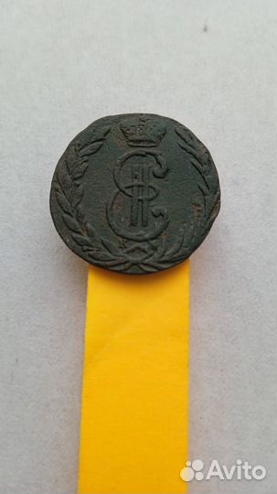 Денга Сибирская 1769 года (км ) хорошее состояние