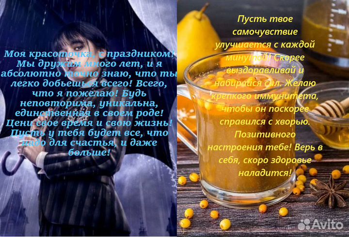 Открытки на заказ