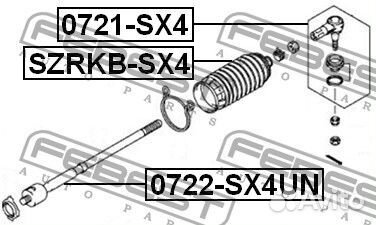 Тяга рулевая 0722SX4UN