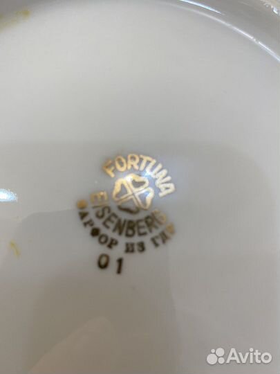 Сервиз столовый