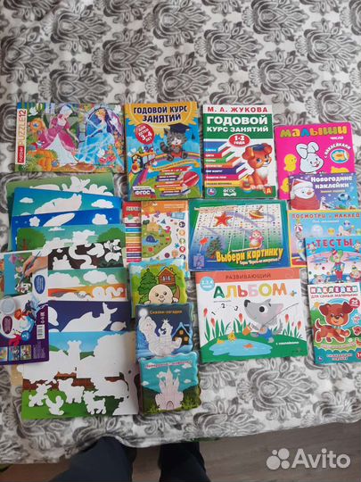 Развивающие книжки