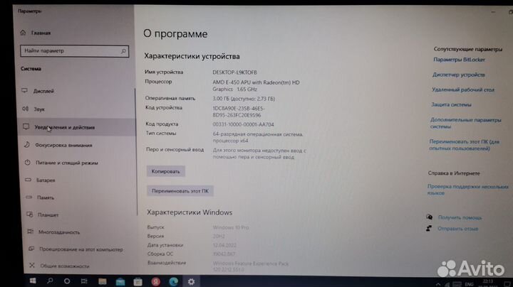 Ноутбук acer
