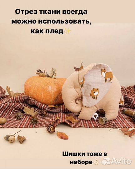 Для рукоделия мелочи