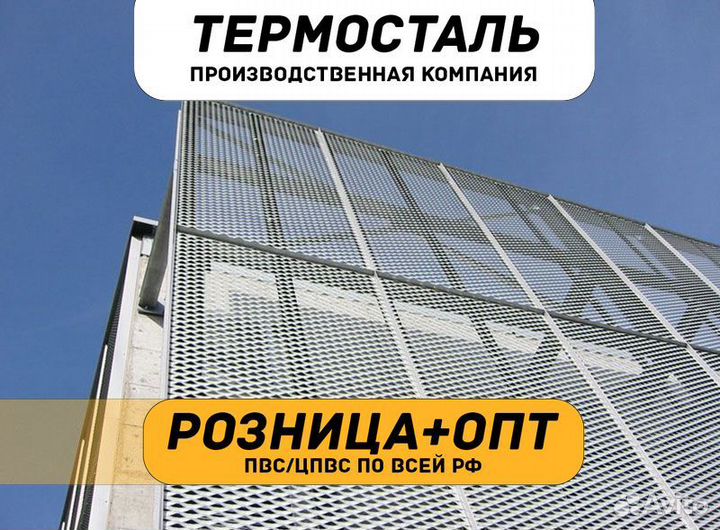 Сетка цпвс стальная