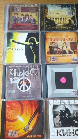 Музыкальные альбомы на CD