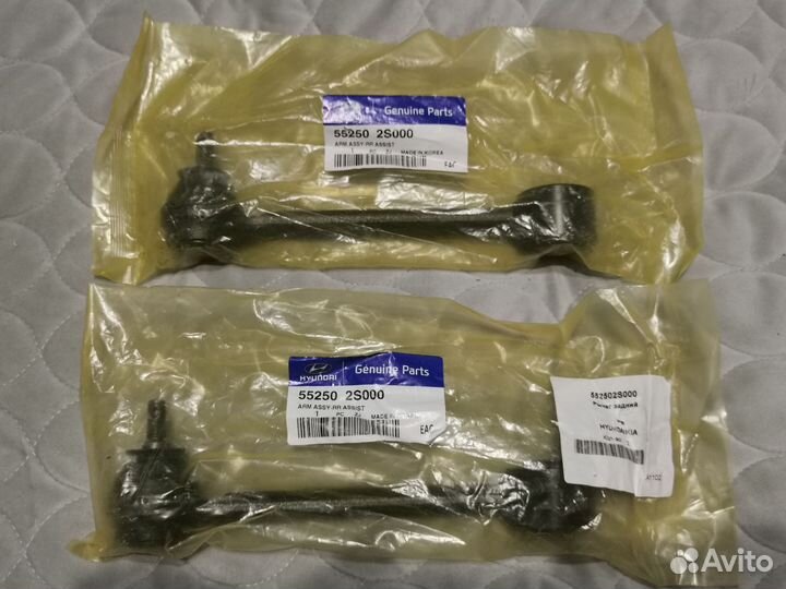 Рычаг задней подвески Kia/Hyundai 55250 2S000