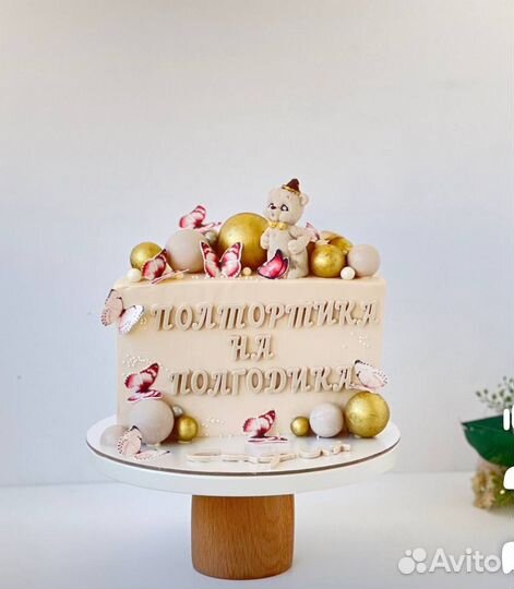 Тортовница деревянная