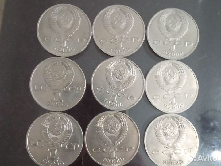 Советские рубли