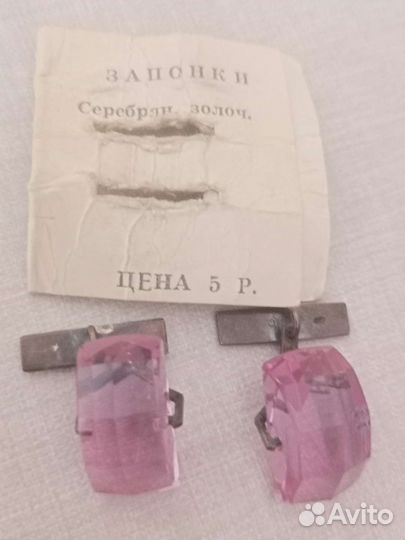 Запонки серебро СССР