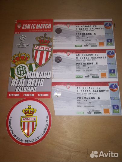 Билеты фк Монако фк Реал Бетис 2005 год