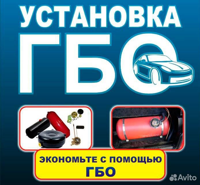 Все о ГБО в году: установка, регистрация, штрафы и другое :: Autonews