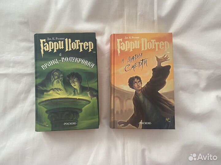 Гарри Поттер