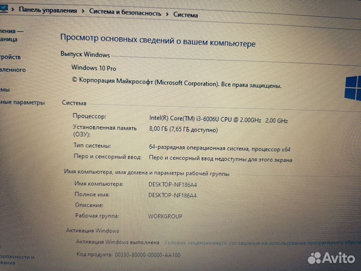 Ноутбук dell Intel Core i3-6006U 2.00GHz 8Ram SSD2