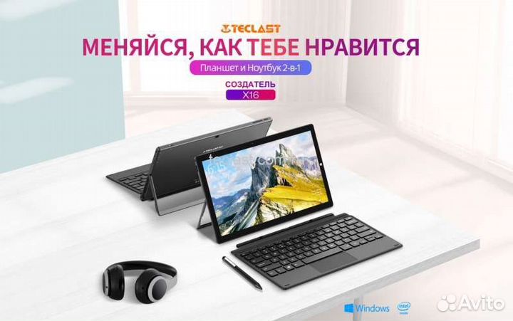 Планшет на Windows Teclast X16 6/128 (2022) новые