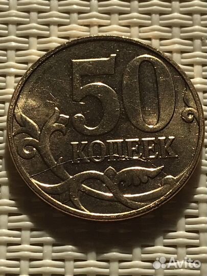 Браки Российских монет