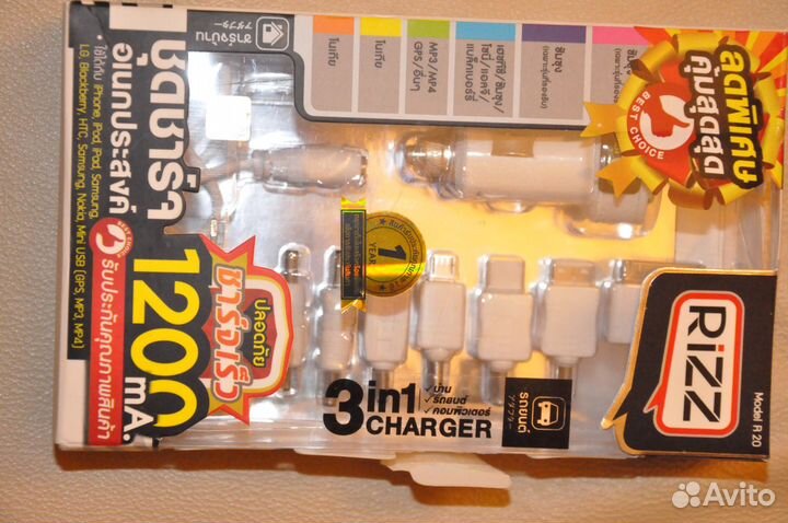 Универсальное зарядное устройство