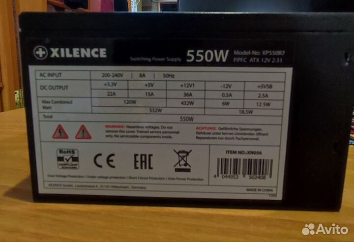 Блок питания 550w xilence