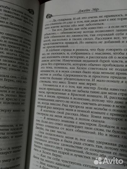 Книги классика