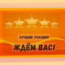 Сборщик авто вахта Выплаты еженедельно Жилье/Еда +