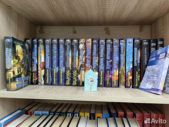 Книги фантастика, романы, классика и др