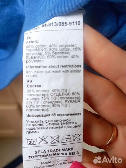 Свитшот на мальчика 12 лет