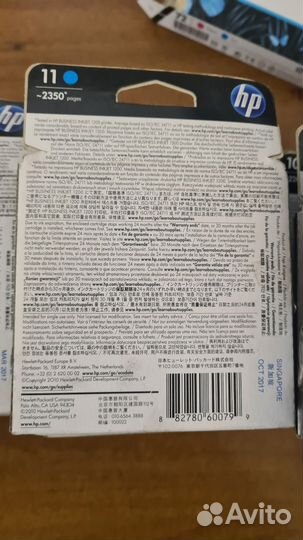 Чернила для принтера hp11 (2016-2017 год)