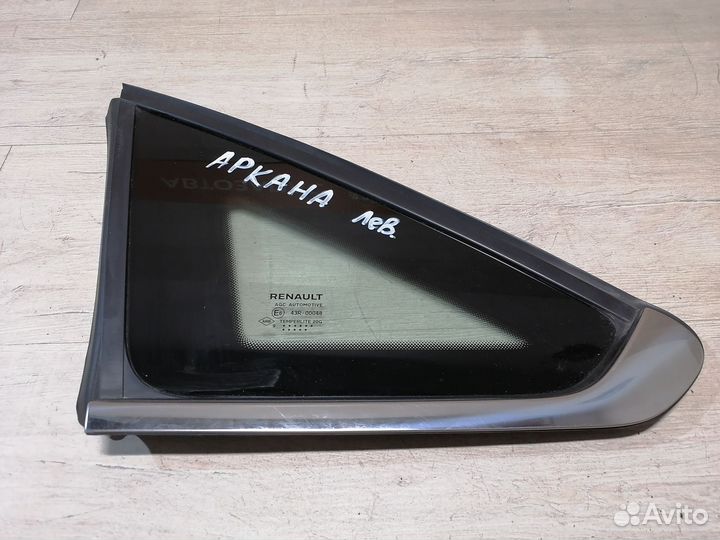 Форточка левая 19 Renault Arkana Рено Аркана