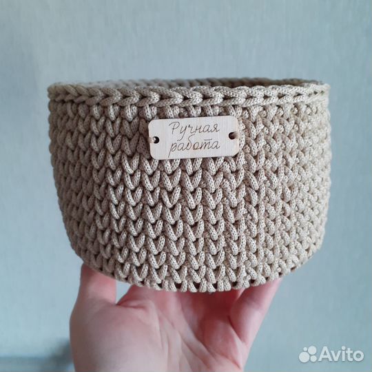 Корзина для хранения вещей