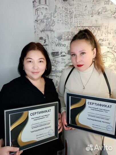 Обучение наращиванию ресниц с нуля