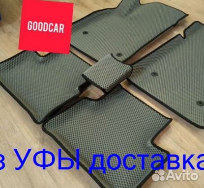 Эва Коврики 3D с бортами для авто