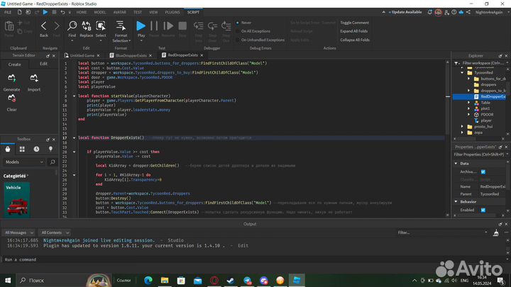 Уроки по программированию (разработка игр, ОГЭ)
