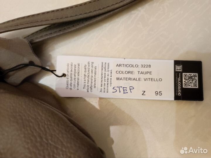 Сумка женская кожаная через плечо