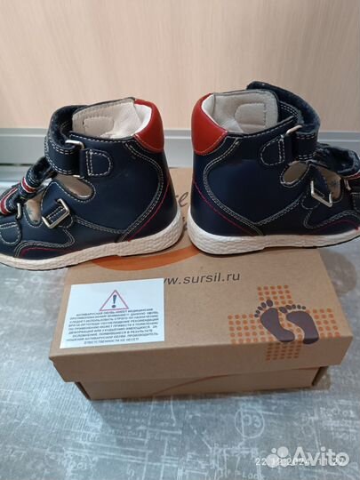 Сандали ортопедические