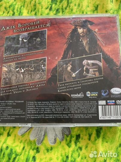 Компьютерная игра