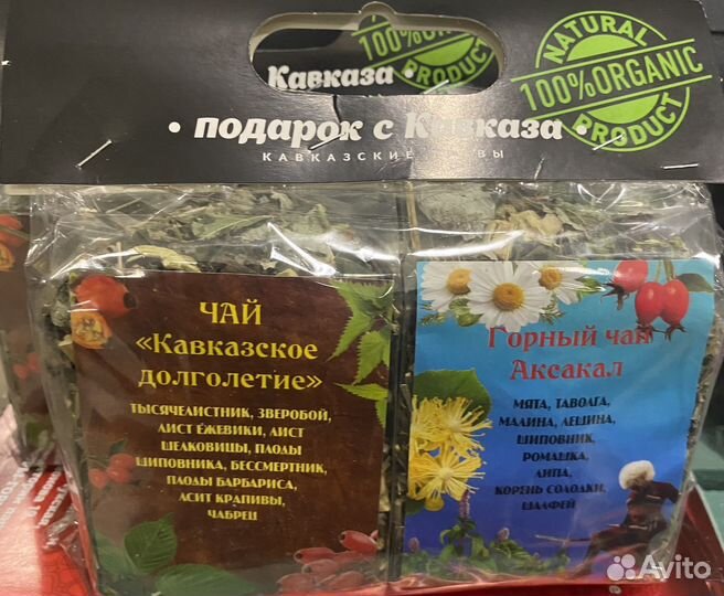 Горный чай И специи от производителя оптом