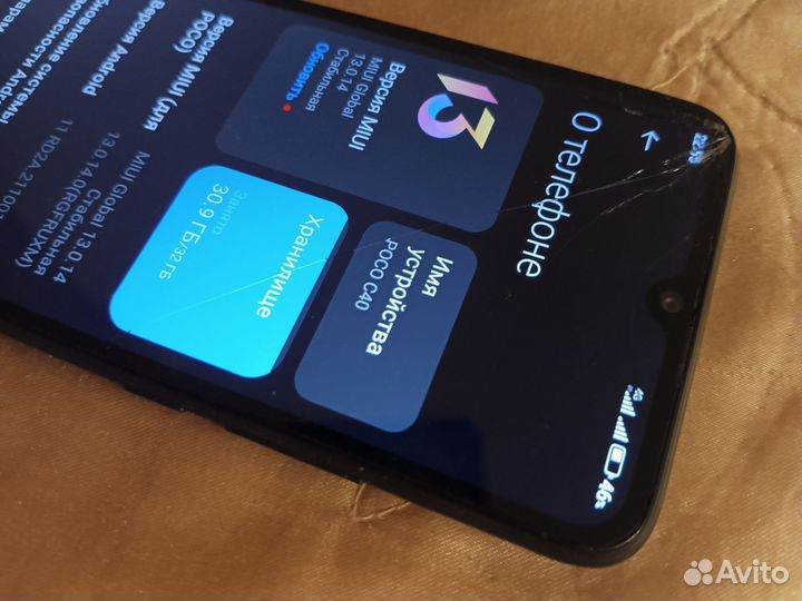 Xiaomi Poco C40, 3/32 ГБ