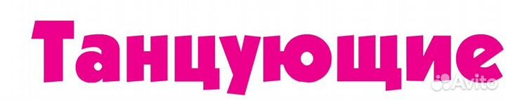 Специалист (помощник раскройщика)