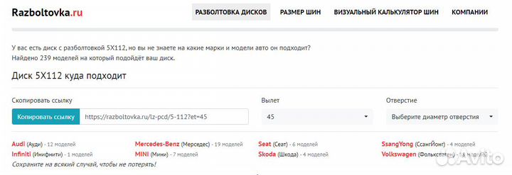 Продам литые диски р15