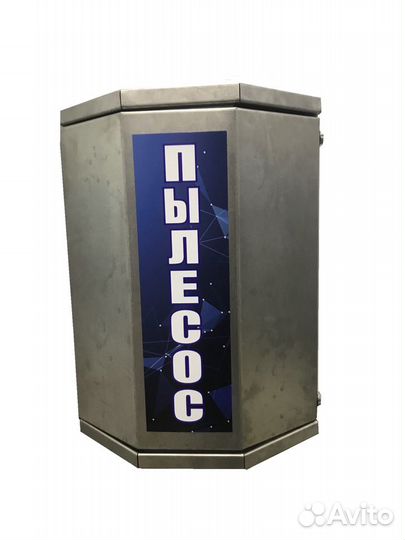 Комплект для мойки самообслуживания