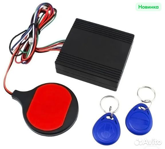 Сигнализация - иммобилайзер для мотоцикла