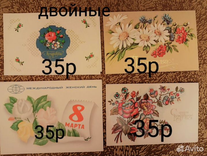 Открытки СССР Новогодние