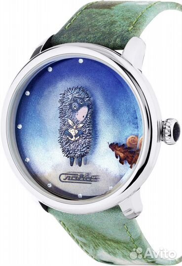 Часы Слава Ежик в тумане новые
